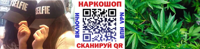 Купить наркотик Ангарск Кокаин Меф мяу мяу ГАШИШ СК Конопля