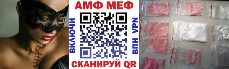Amphetamine 97%  kraken ССЫЛКА  Ангарск 