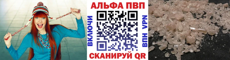 Альфа ПВП СК  Ангарск 