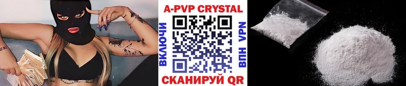 A PVP СК Ангарск