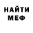 МДМА кристаллы Rhys Williams