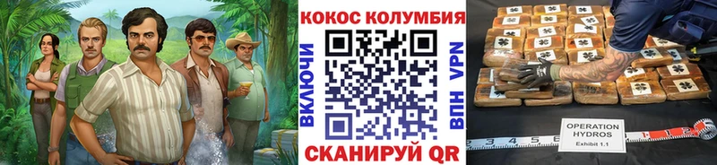 hydra ссылка  как найти закладки  Ангарск  Кокаин Колумбийский 