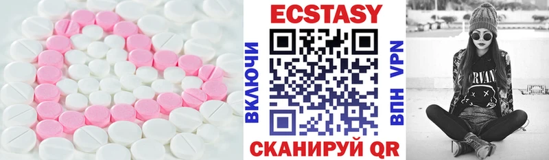 Ecstasy ешки  Ангарск 