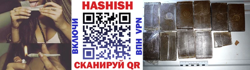 блэк спрут как зайти  Ангарск  ГАШИШ VHQ 