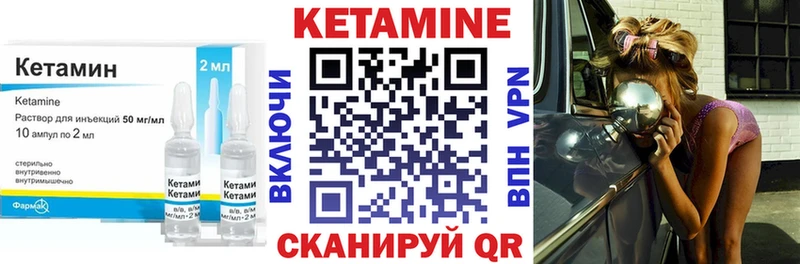 блэк спрут зеркало Ангарск Кетамин ketamine наркотики