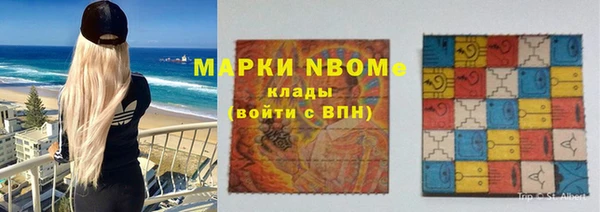 кокаин VHQ Горно-Алтайск
