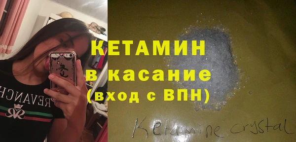 кокаин VHQ Горно-Алтайск