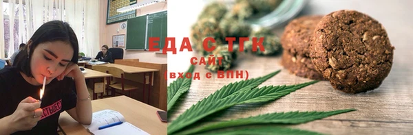 mdma Гусев