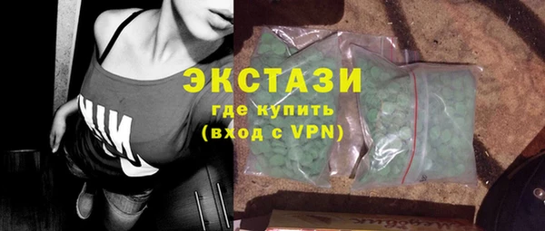 таблы Горняк