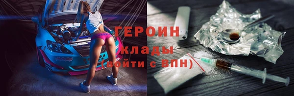 mdma Гусев