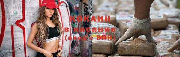 таблы Горняк