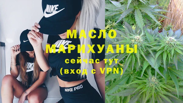 mdma Гусев
