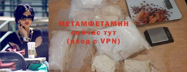 ALPHA-PVP Гусиноозёрск