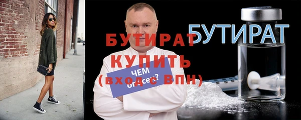 ешки Горнозаводск