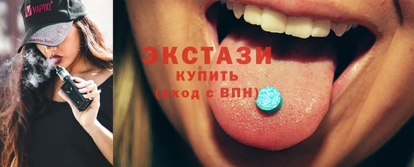 ешки Горнозаводск