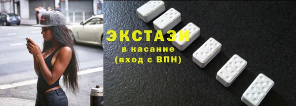 mdma Гусев