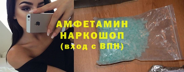 ешки Горнозаводск