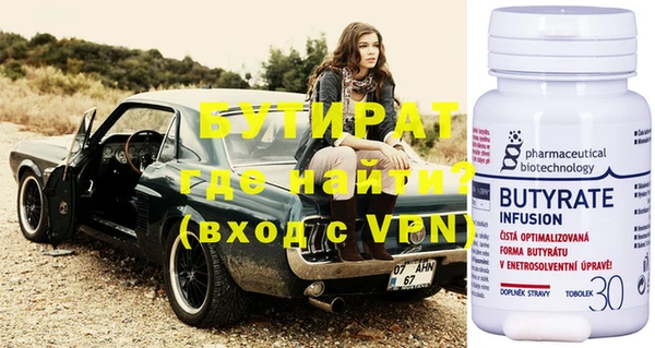 mdma Гусев