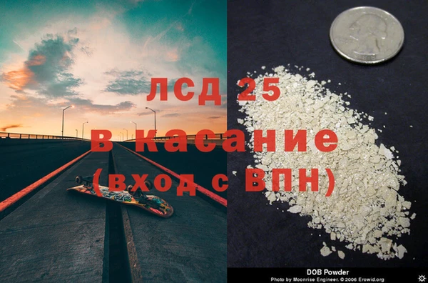 ALPHA-PVP Гусиноозёрск