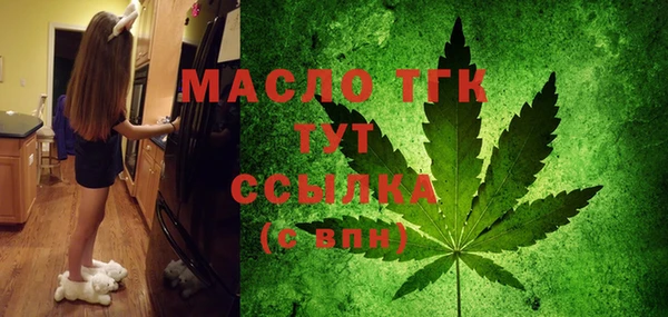ALPHA-PVP Гусиноозёрск