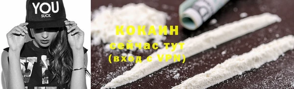 кокаин VHQ Горно-Алтайск