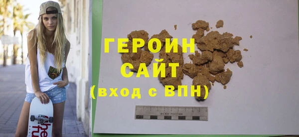 ALPHA-PVP Гусиноозёрск