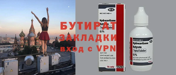 ALPHA-PVP Гусиноозёрск