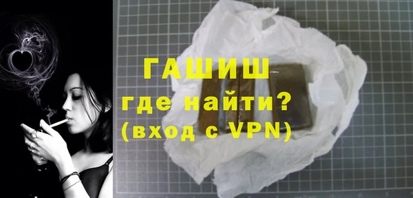 кокаин VHQ Горно-Алтайск