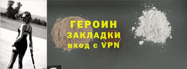 марихуана Гусь-Хрустальный