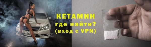 марихуана Гусь-Хрустальный