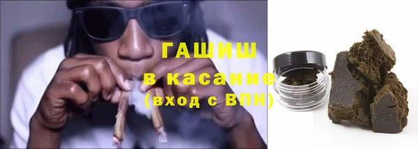 ALPHA-PVP Гусиноозёрск
