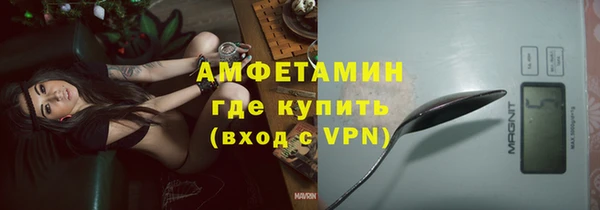 кокаин VHQ Горно-Алтайск