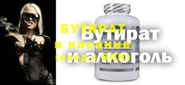 ALPHA-PVP Гусиноозёрск