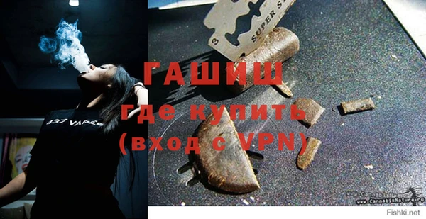 таблы Горняк