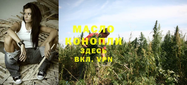 mdma Гусев