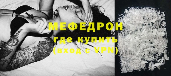 марихуана Гусь-Хрустальный