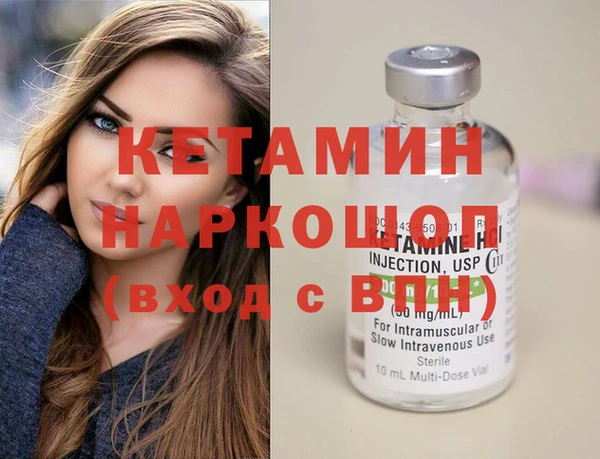 таблы Горняк