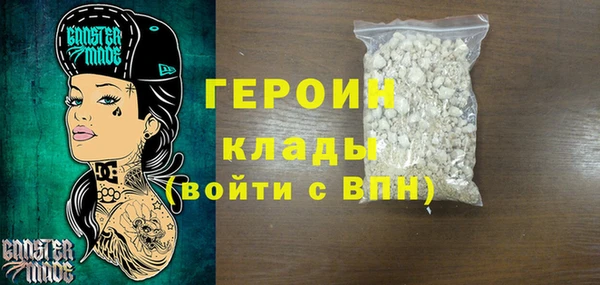таблы Горняк