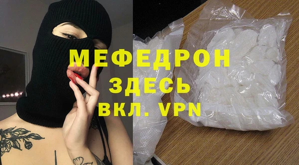mdma Гусев