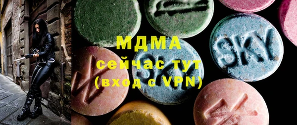 марихуана Гусь-Хрустальный