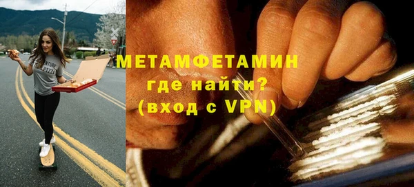 таблы Горняк