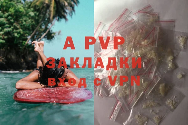 ALPHA-PVP Гусиноозёрск