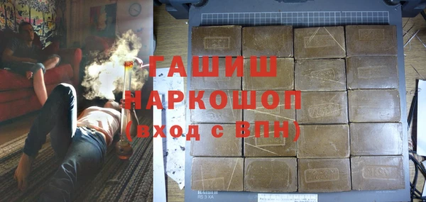 кокаин VHQ Горно-Алтайск