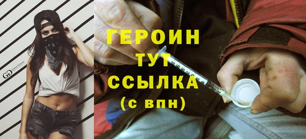таблы Горняк