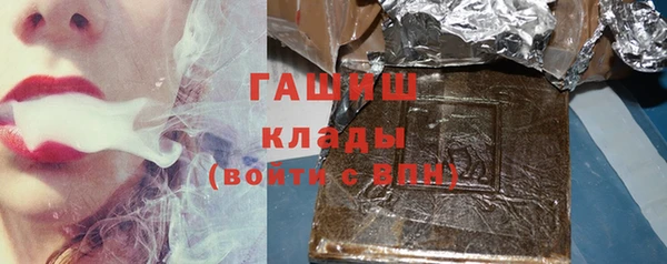 марихуана Гусь-Хрустальный