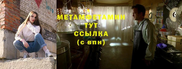 марихуана Гусь-Хрустальный