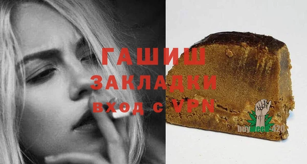 ешки Горнозаводск