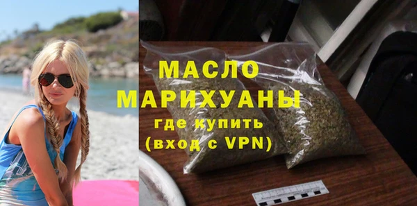 mdma Гусев