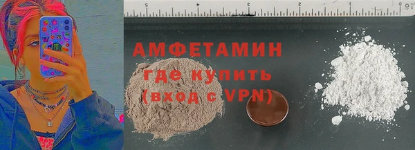 таблы Горняк