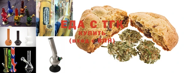mdma Гусев